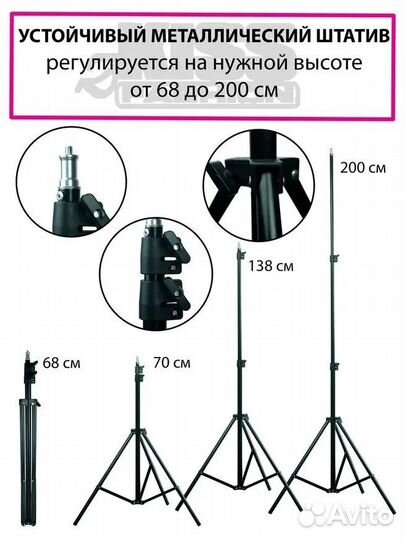 Кольцевая лампа+держатель+штатив