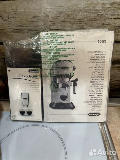 Кофеварка рожковая De'Longhi Dedica EC 685