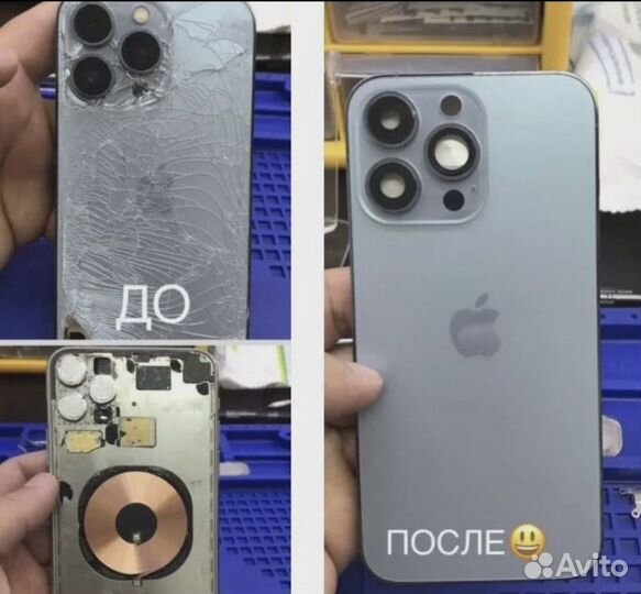 Ремонт любой техники Apple
