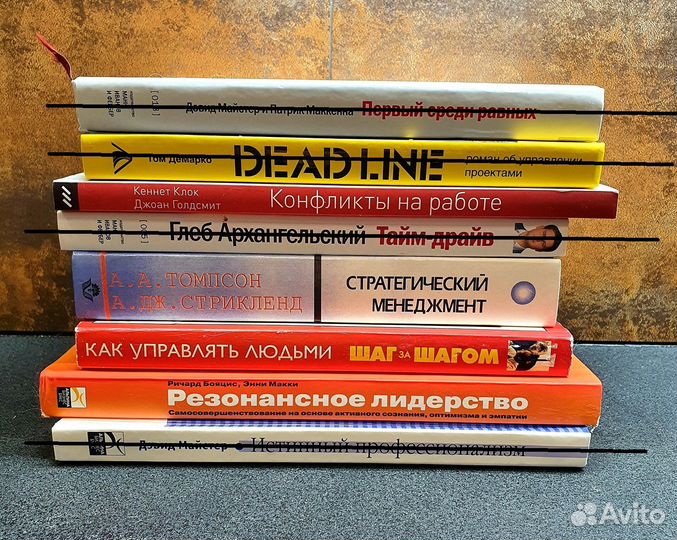 Книги учебники саморазвитие