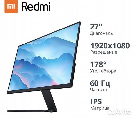 Монитор новый Xiaomi Redmi Display 1080P 60Hz 27