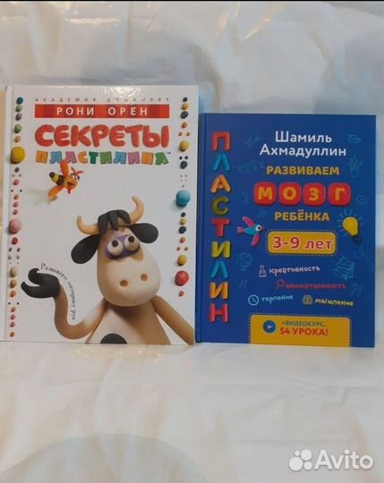 3 книги бронь