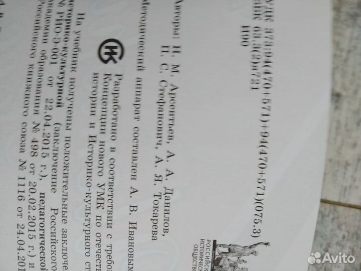 Учебники огэ 2023математика, русский, история