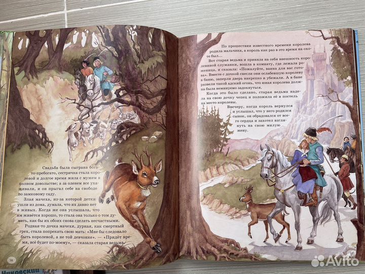 Сказки Братьев Гримм