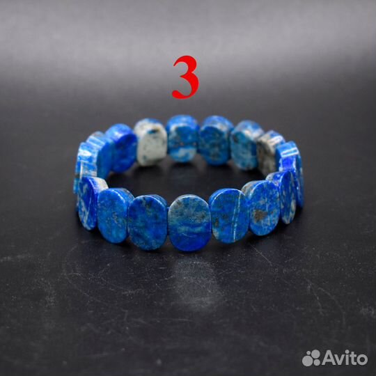 Браслет Лазурит с включениями Пирита