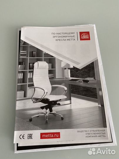 Компьютерное -офисное кресло samurai