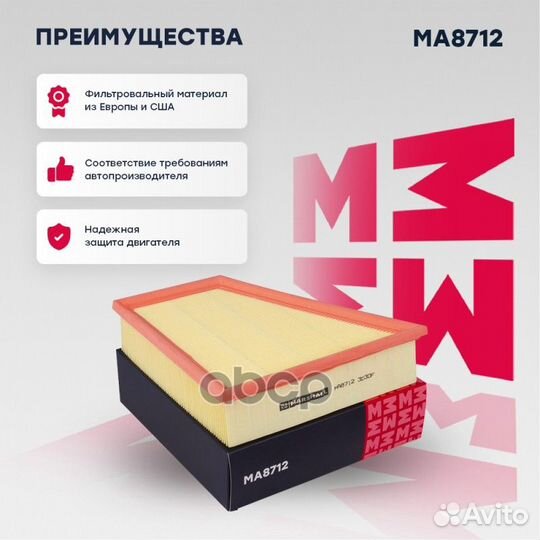 Фильтр воздушный fabia I 6Y 1999-2008,fabia II 5J