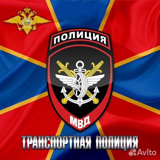 Полицейский