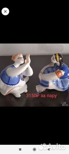 Фарфоровые статуэтки времён СССР