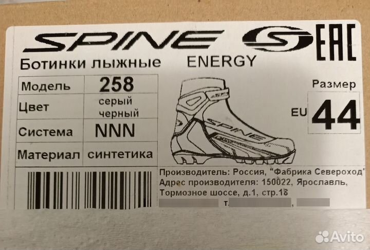 Лыжи Fischer Summit Crown 198; F.Combi192