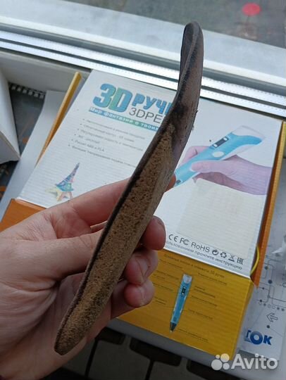 Супинаторы детские. Длина 182 мм