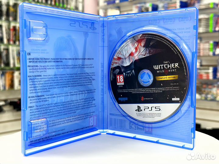 Ведьмак 3: Дикая Охота Полное Издание (PS5) Б/У