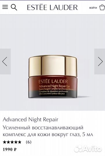 Estee lauder набор миниатюр