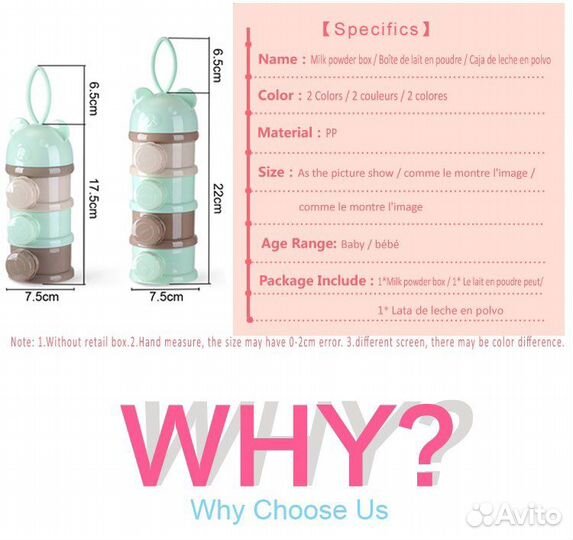 Контейнер для хранения