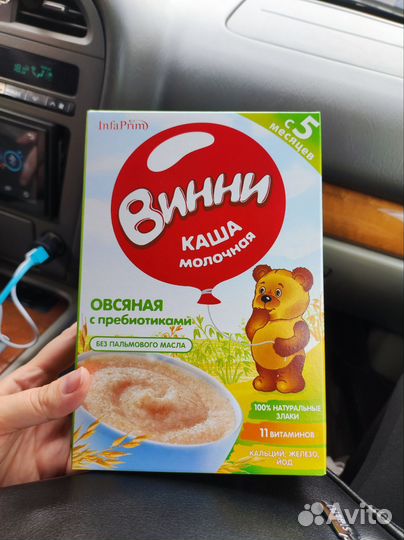 Детские каши молочные