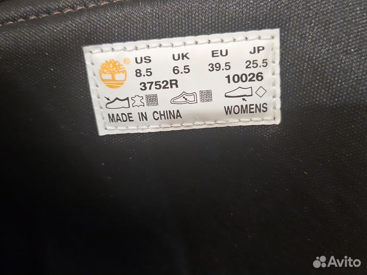 Берцы женские 38