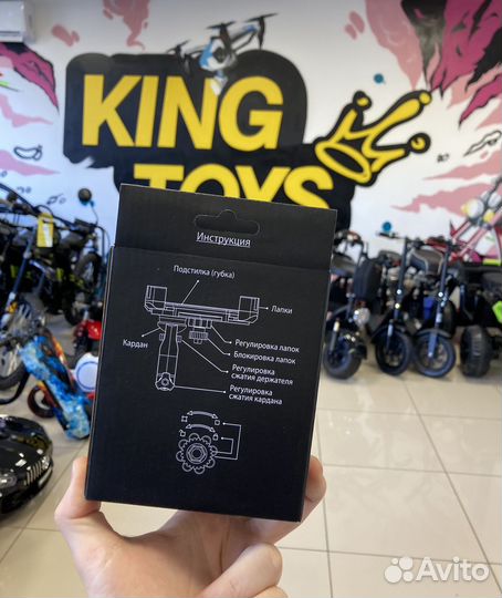 Универсальный держатель для устройств