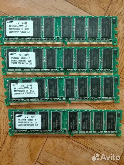 Оперативная память