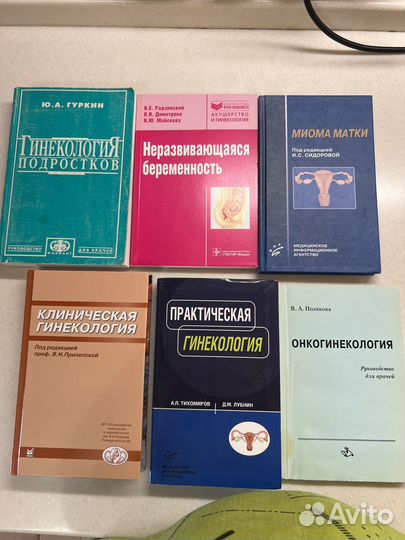 Разная художественная литература