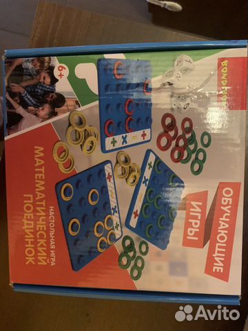 Bondibon математический поединок