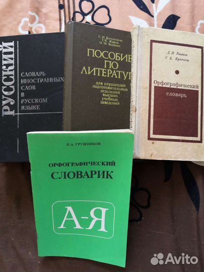 Книги