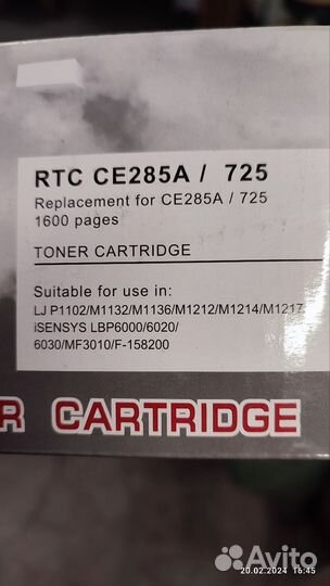 Картриджи пустые бу