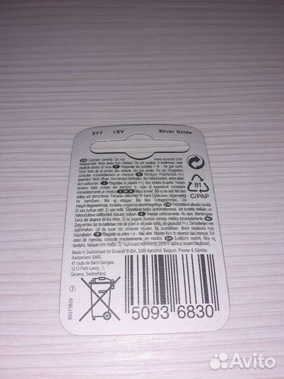 Батарейка 357/303 SR44 BL-2 Duracell Часовая