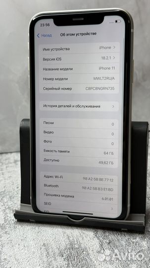 iPhone 11, 64 ГБ