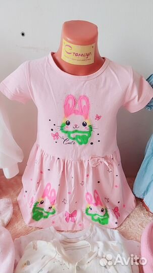 Детские вещи пакетом 92-110