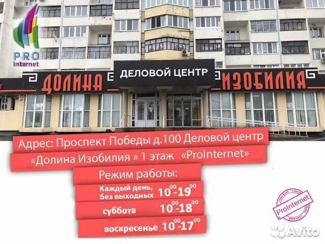 Ретранслятор 4G Vegatel PL-900 2100