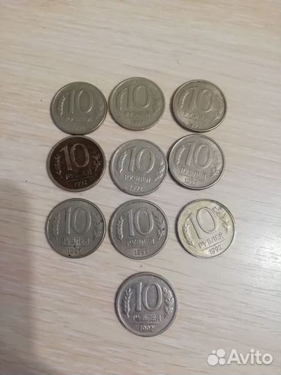 Десять рублейй разных годов