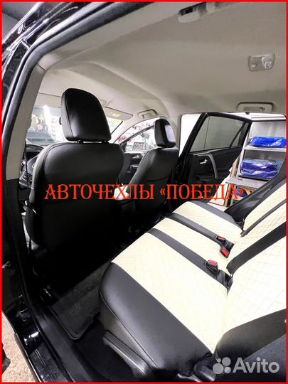 Чехлы Toyota Rav4 4 из экокожи чёрно-белые Ромб