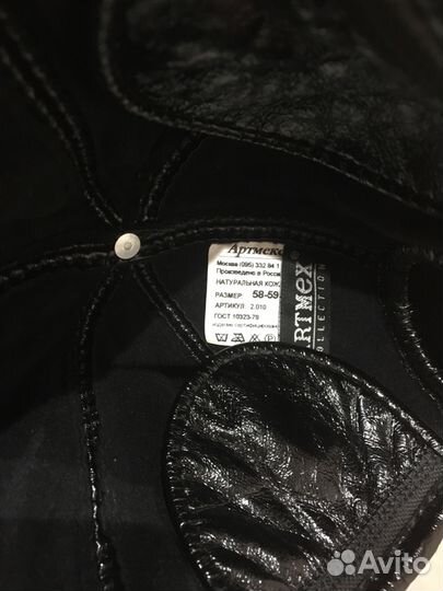 Кожаная утеплённая кепка