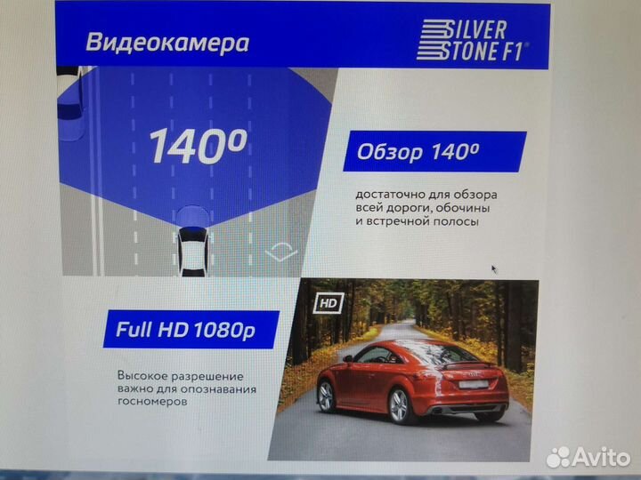 Видеорегистратор SilverStone F1 NTK-9000f Duo