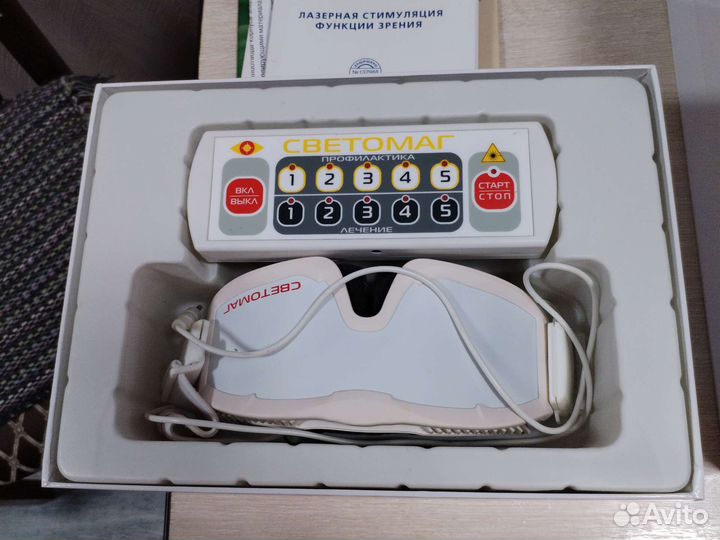 Медицинский прибор Светомаг