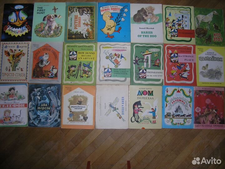Детские книги СССР Список читайте в объявлении) 2