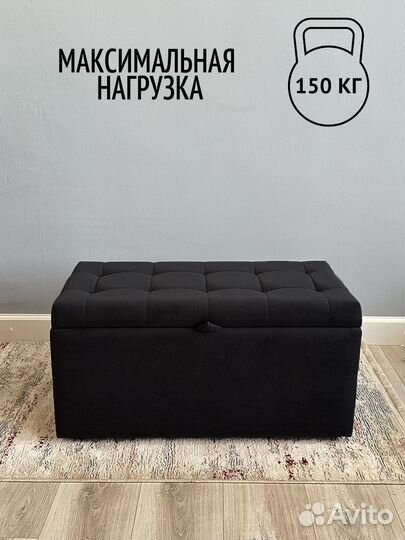 Пуфик в прихожую/Оптом и в розницу