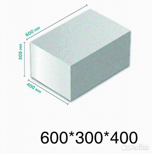 Газоблок евроблок
