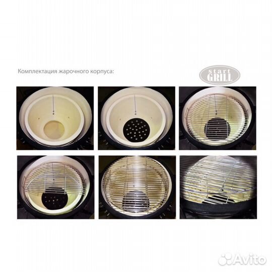 Гриль керамический