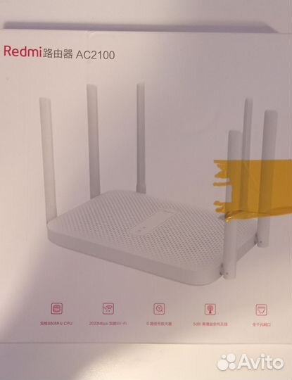 Роутер Xiaomi Redmi AC2100