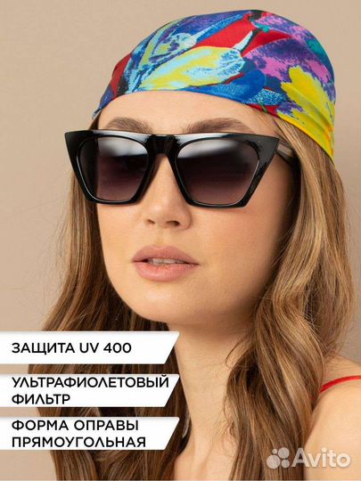 Очки солнцезащитные женские