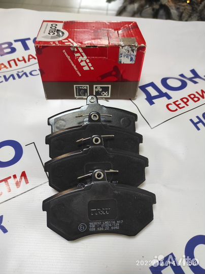 Колодки тормозные новые GDB430 Trw комплект