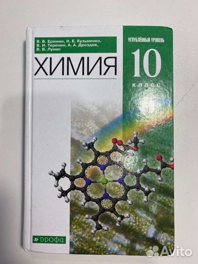 Учебники