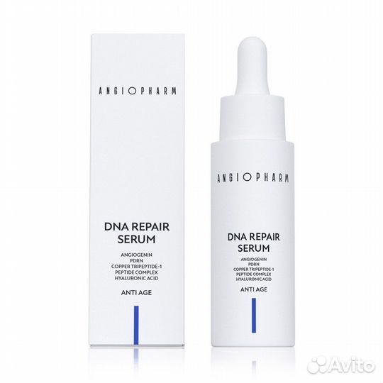Ангиофарм сыворотка