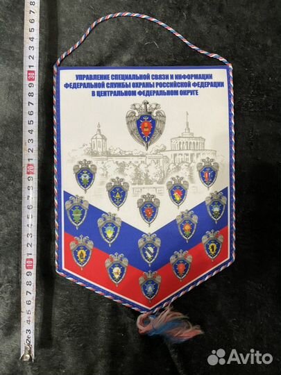 Вымпел