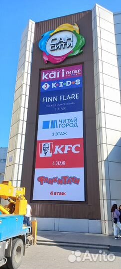 Баннера Вывески Объемные буквы Наружная реклама