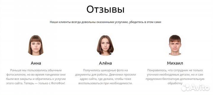 Красивое фото на паспорт и госуслуги онлайн