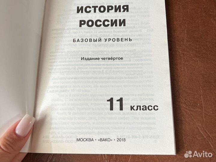 Ким история России 11 класс