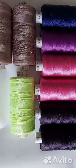 Нитки швейные