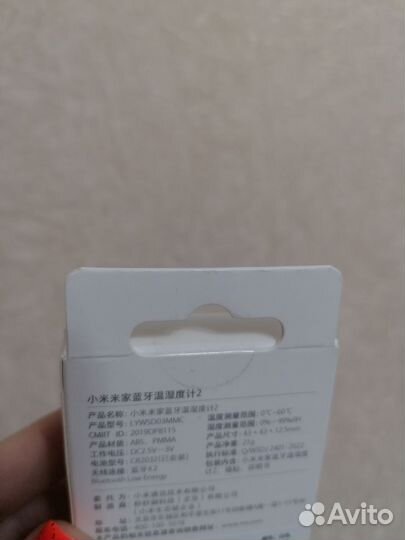 Метеостанция xiaomi